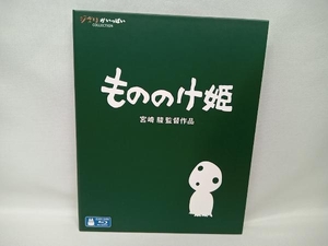 もののけ姫(Blu-ray Disc)