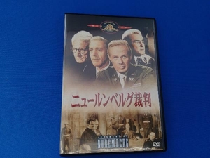 DVD ニュールンベルグ裁判