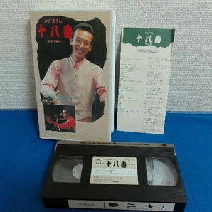 VHS 3本セット ビデオ ライブ さだまさし 十八番 プロフィールの画像3