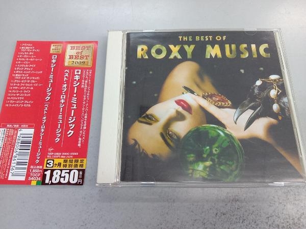 帯あり ロキシー・ミュージック CD ベスト・オブ・ロキシー