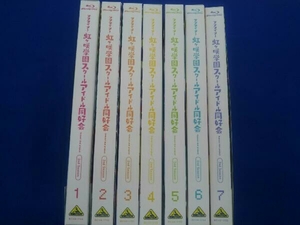 帯あり 【※※※】[全7巻セット]ラブライブ!虹ヶ咲学園スクールアイドル同好会 2nd Season 1~7(特装限定版)(Blu-ray Disc)