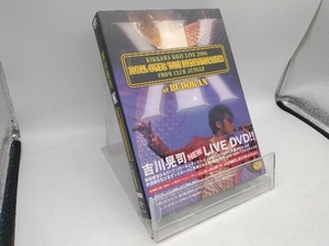 DVD KIKKAWA KOJI LIVE 2006 ROLL OVER the DISCOTHEQUE!FROM CLUB JUNGLE(初回限定版)