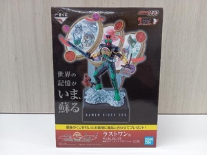 【箱付き】 ラストワン賞 仮面ライダーオーズ ラストワンver. WORLDLISE 一番くじ 仮面ライダーオーズ & W ~OOO 10th anniversary~