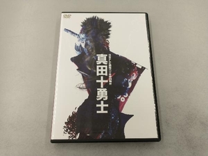 DVD 日本テレビ開局六十年特別舞台『真田十勇士』(2014年上演版)