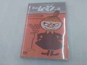 DVD トーベ・ヤンソンのムーミン 楽しいムーミン一家 ムーミンとミイの大冒険/帰ってこないスナフキン