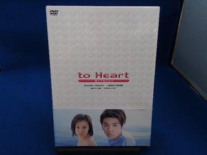 DVD to Heart~恋して死にたい~DVD-BOX