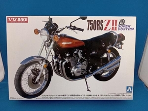 未使用品 プラモデル アオシマ Kawasaki 750RS Z スーパーカスタム 1/12 バイク No.006