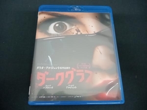 (イレニア・パストレッリ) ダークグラス(Blu-ray Disc)