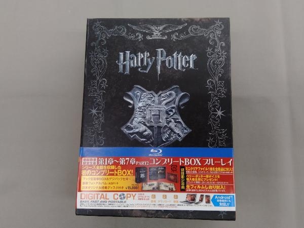 2023年最新】ヤフオク! -ハリーポッター コンプリート(映画)の中古品