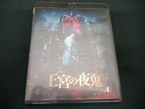 2023年最新】Yahoo!オークション -#夜鬼の中古品・新品・未使用品一覧