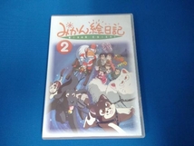 DVD みかん絵日記 2_画像1