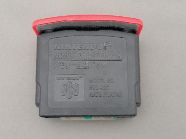 2023年最新】ヤフオク! -拡張パック 64の中古品・新品・未使用品一覧