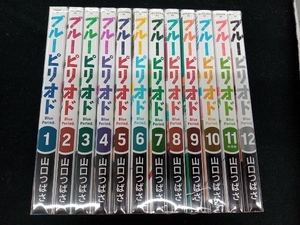 ブルーピリオド　山口つばさ　12巻セット