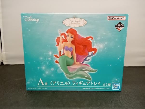 2023年最新】Yahoo!オークション -ディズニープリンセス アリエル