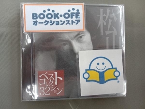 松山千春 CD ベスト・コレクション32