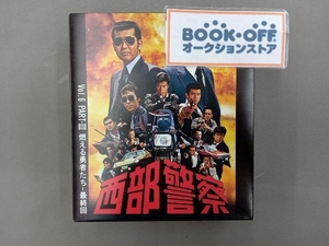 DVD 西部警察 40th Anniversary Vol.6