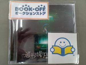 西川貴教 CD SINGularity -過形成のprotoCOL-(初回生産限定盤)(DVD付)