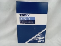 Ｎゲージ TOMIX 92810 300系東海道・山陽新幹線 増結6両セットB トミックス_画像1