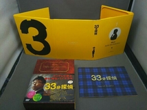 帯あり 33分探偵 DVD-BOX 上下巻セット_画像6