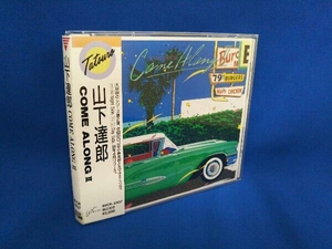 山下達郎 CD COME ALONG 2