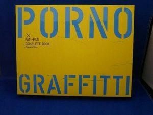 PORNO GRAFFITTI PATi PATi COMPLETE BOOK -15years file-