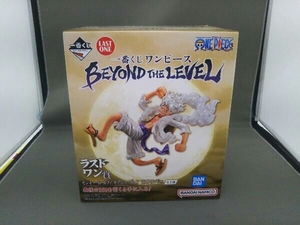 未開封品 ラストワン賞 モンキー・D・ルフィ ラストワンver. 一番くじ ワンピース BEYOND THE LEVEL ワンピース