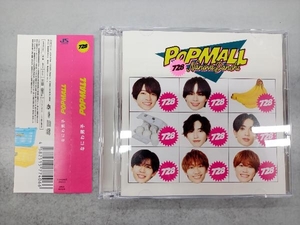 なにわ男子 CD POPMALL(初回限定盤2)(DVD付)