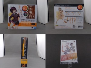 S.H.Figuarts ボディちゃん -矢吹健太朗- Edition DX SET (Pale orange Color Ver.)