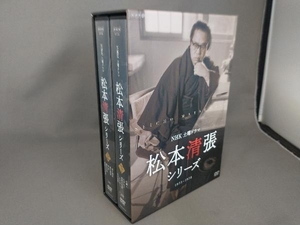 DVDNHK土曜ドラマ松本清張シリーズ上下巻