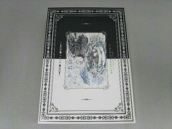 年最新ヤフオク! まふまふの中古品・新品・未使用品一覧