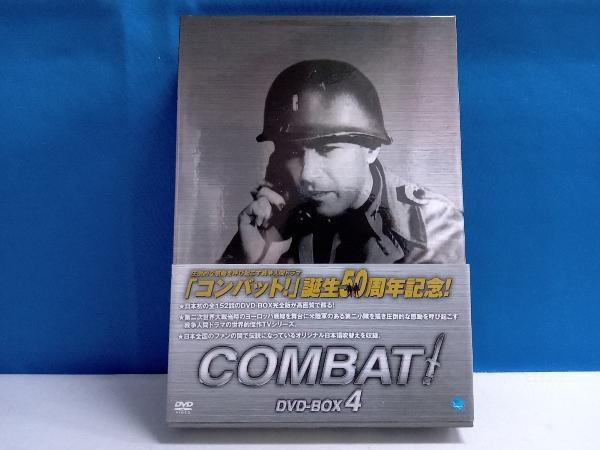 2023年最新】Yahoo!オークション -コンバット dvd boxの中古品・新品