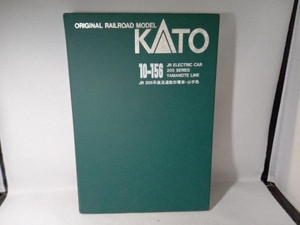 動作確認済 Ｎゲージ KATO 10-156 205系 山手色 6両セット カトー