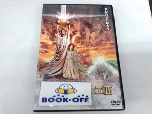 DVD テルマエ・ロマエ