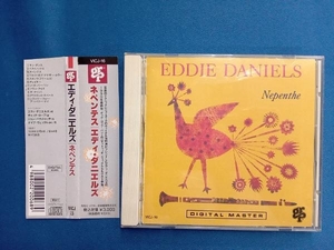 エディ・ダニエルズ CD ネペンテス