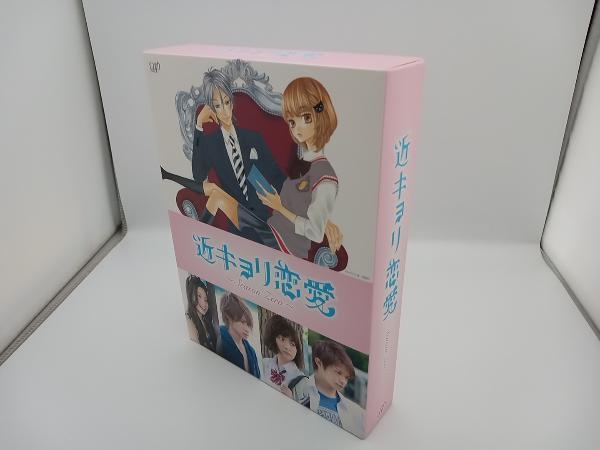 2023年最新】Yahoo!オークション -近キョリ恋愛 ~season zero~の中古品