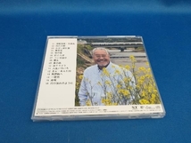 吉幾三 CD あの頃の青春を詩う vol.5 おんな唄編_画像2