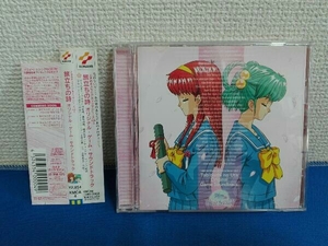 (Аниме/игра) CD Tokimeki Memorial Drama Siri-Z Vol.3 ~ Поэзия для вылета Оригинальный саундтрек