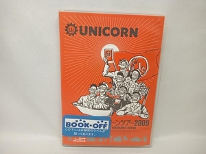 ユニコーン DVD MOVIE12/UNICORN TOUR 2009 蘇える勤労