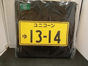 ユニコーン CD ゅ 13-14(完全生産限定豪華BOX盤)