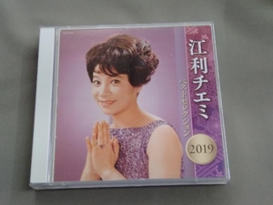 江利チエミ CD 江利チエミ ベストセレクション 2019