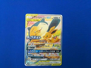 イーブイ&カビゴンGX(297/SM-P) P ポケモンカードゲーム