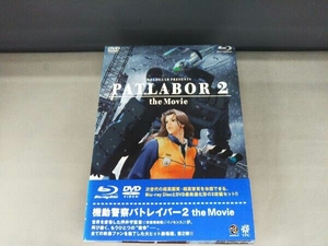 機動警察パトレイバー2 the Movie(Blu-ray Disc)