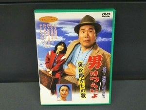 男はつらいよ 第２６作 寅次郎かもめ歌 （関連） 男はつらいよ伊藤蘭 （マドンナ） 山田洋次 （原作、監督） 渥美清倍賞千恵子