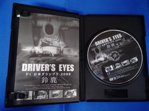 DVD Driver's Eyes F1 日本グランプリ2009 鈴鹿