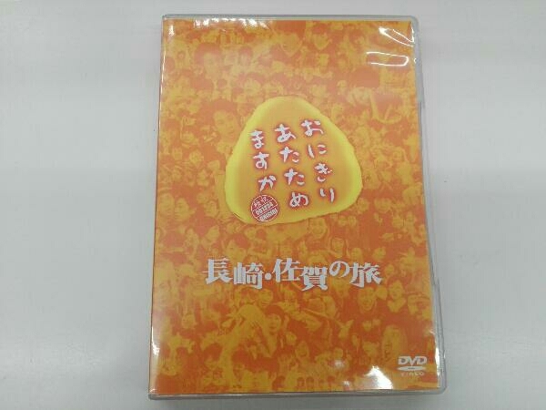 新品未開封 水曜どうでしょう + おにぎりあたためますか dvd3点セット 新品未開封 水曜どうでしょう + おにぎりあたためますか dvd3点