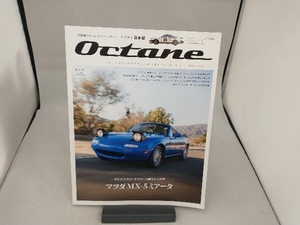 Octane 日本版(Vol.30) 世界文化社