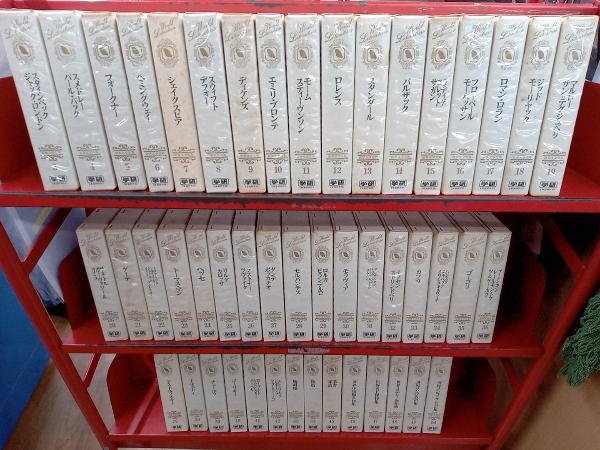 ヤフオク! -「世界文学全集 セット」(本、雑誌) の落札相場・落札価格