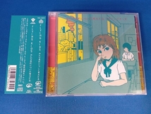 FLYING KIDS CD みんなあれについて考えてる_画像1