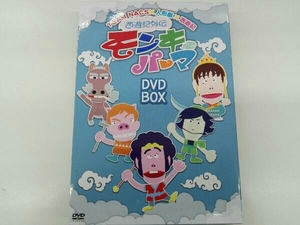 DVD 西遊記外伝 モンキーパーマ DVD-BOX 通常版
