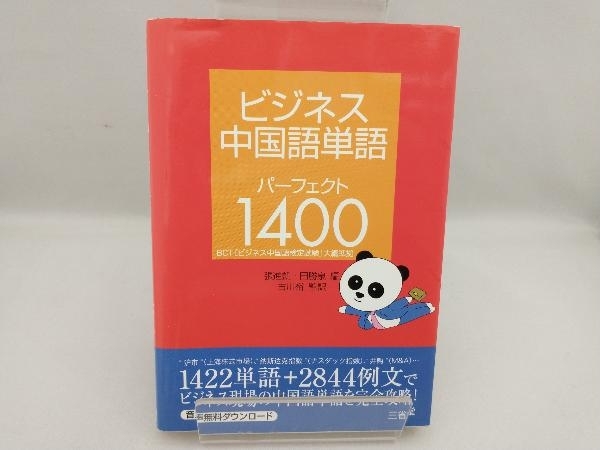 2023年最新】Yahoo!オークション -大綱の中古品・新品・未使用品一覧